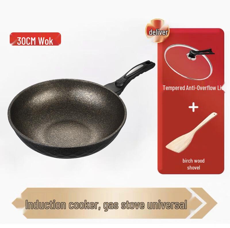 Lilang Yanxuan Maifan Stone Non-stick Wok