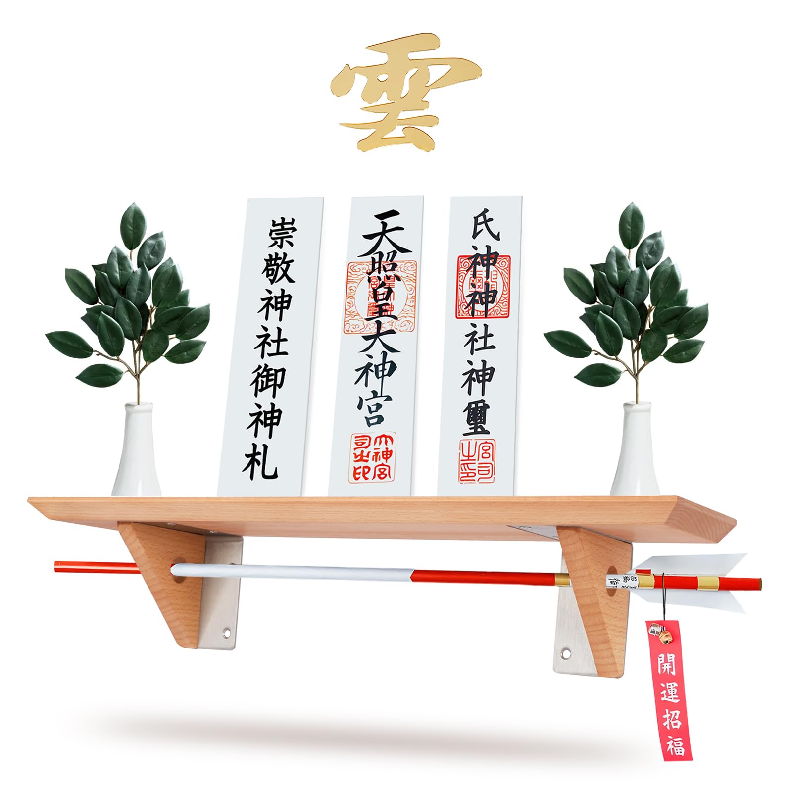 

YTOPRO Wall-Mounted Shinto Shrine, Modern Shinto Shrine Board with Acrylic Cloud Sheet, Shinto Accessory Set [Made of Premium Beech], Includes Shinto