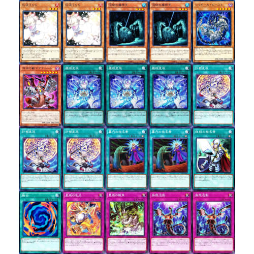 [Full-scale Construction] Dark Reboh Yu-Gi-Oh! Card Dragon Tail Deck, Swamp Demon King, Star Dragon Parn, Star Dragon Urgla, Star Palace Gramel, Star
