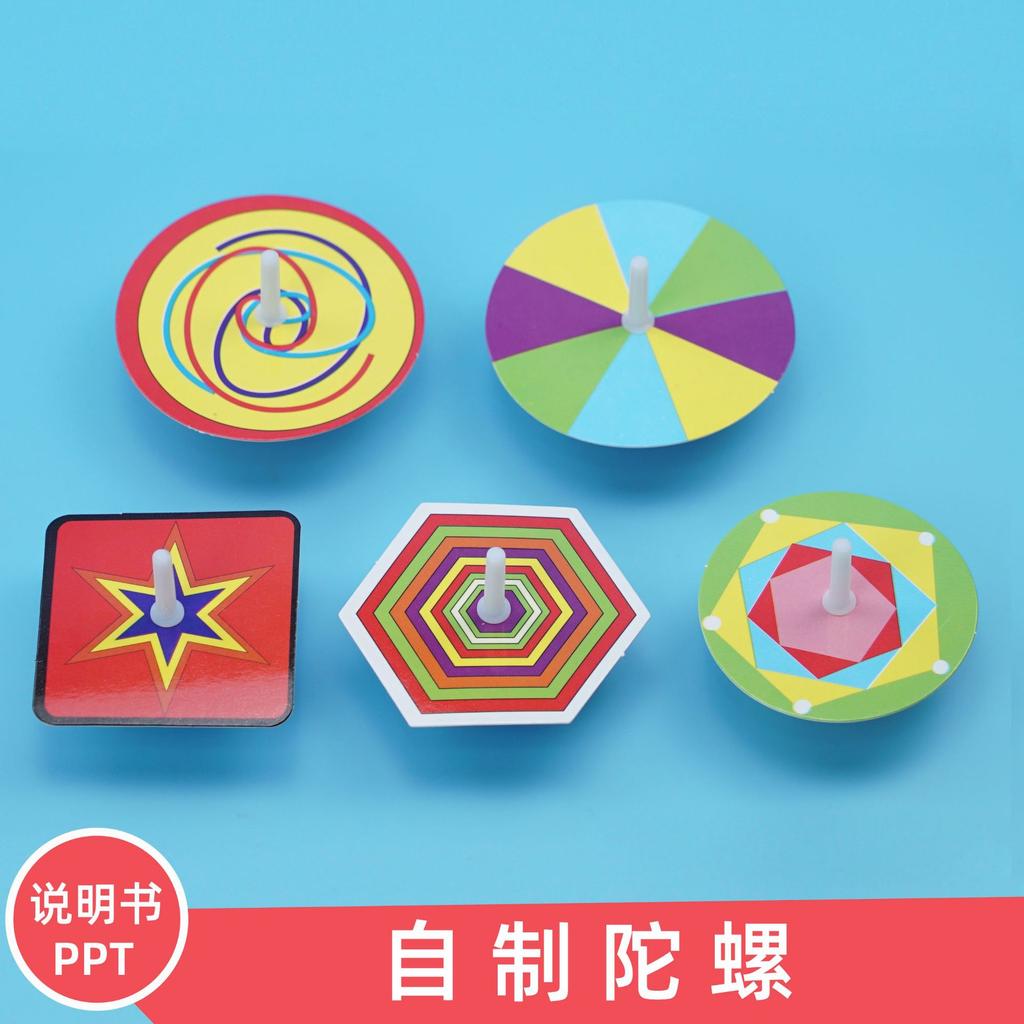 DIY Science Experiment Material Rotating Gyro Homemade Assembled Children's Handmade Toys Science And Technology Physics Small Production