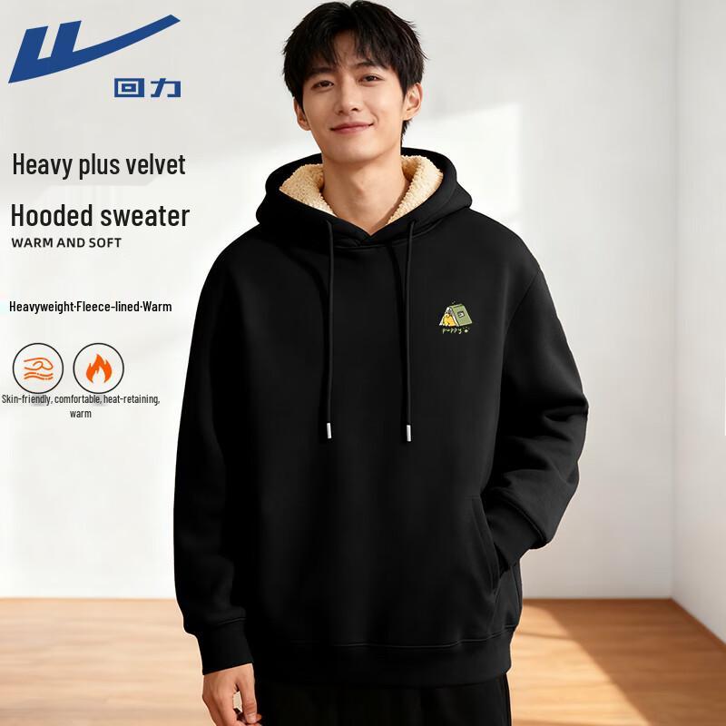 Warrior Unisex Lambswool Lined Hooded Sweatshirt