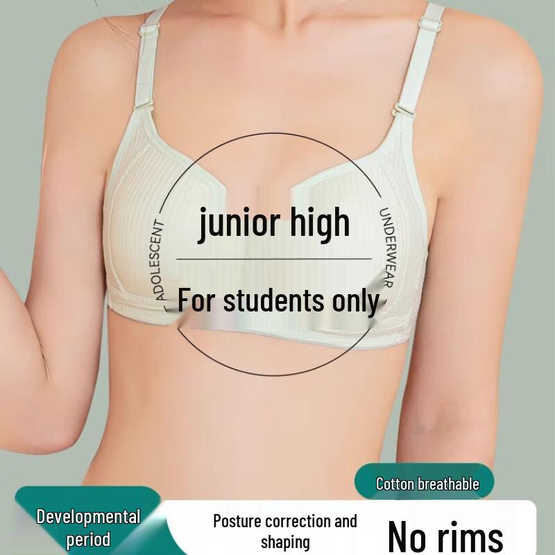 Urban Beauty Teen Girls  Cotton Training Bra Vest 70A (32AB)