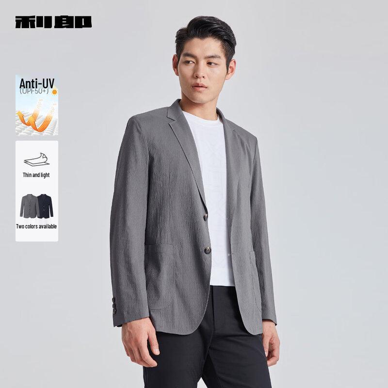 Lilang Men's Lightweight Sun Protection Blazer