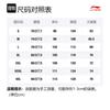 Li Ning Casual Pants Unisex White AKLSE99-2