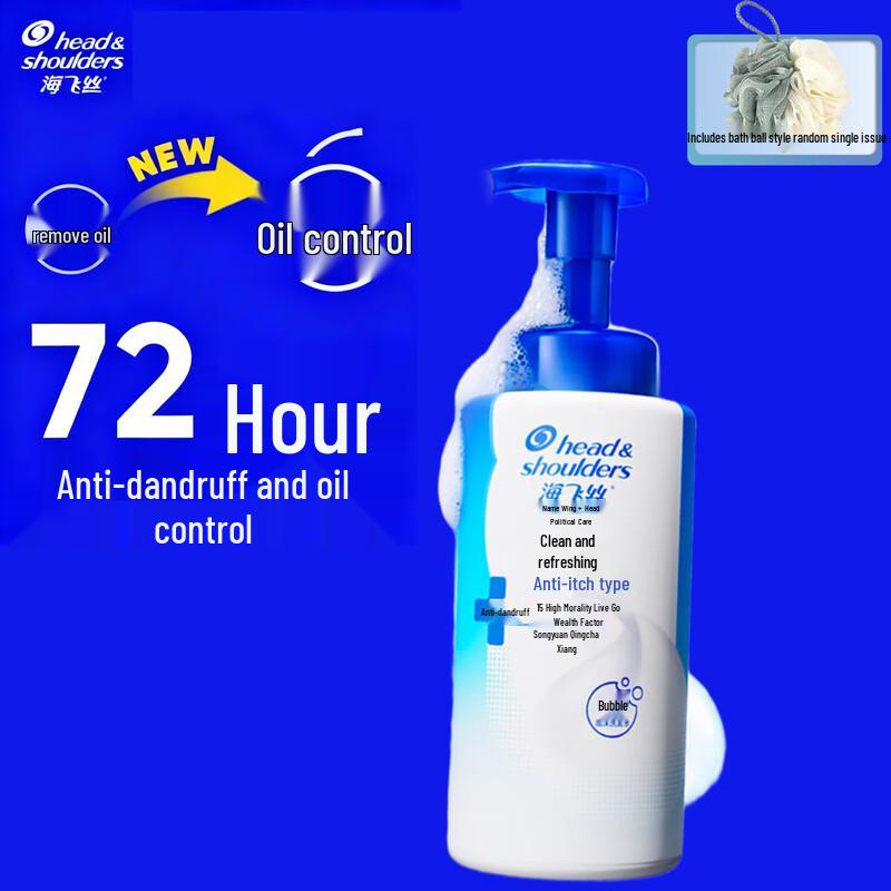 

Head & Shoulders Silky Smooth Anti-Dandruff Shampoo
