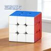 Rubik's Cube Three Step Racing Size Competition Special Smooth Full Set of Puzzle Toys for Students and Children Beginners