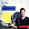 Car Wax Polish & Coating Kit