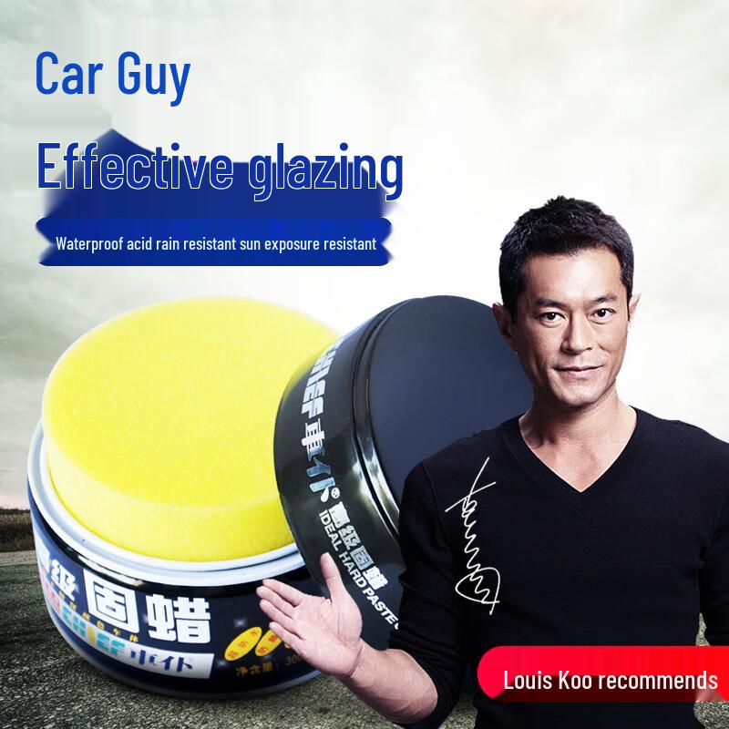 Car Wax Polish & Coating Kit