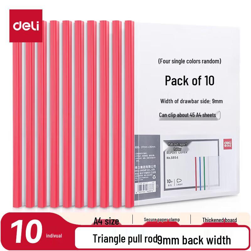 Deli A4 Lever Rod Clip Folders (100 Pack)
