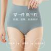 Traceless Belly Panties Women's Waist High Waist Postpartum Belly Corset Waist Slimming Body Thin Hip Lift Triangle Body Sculpting Pants