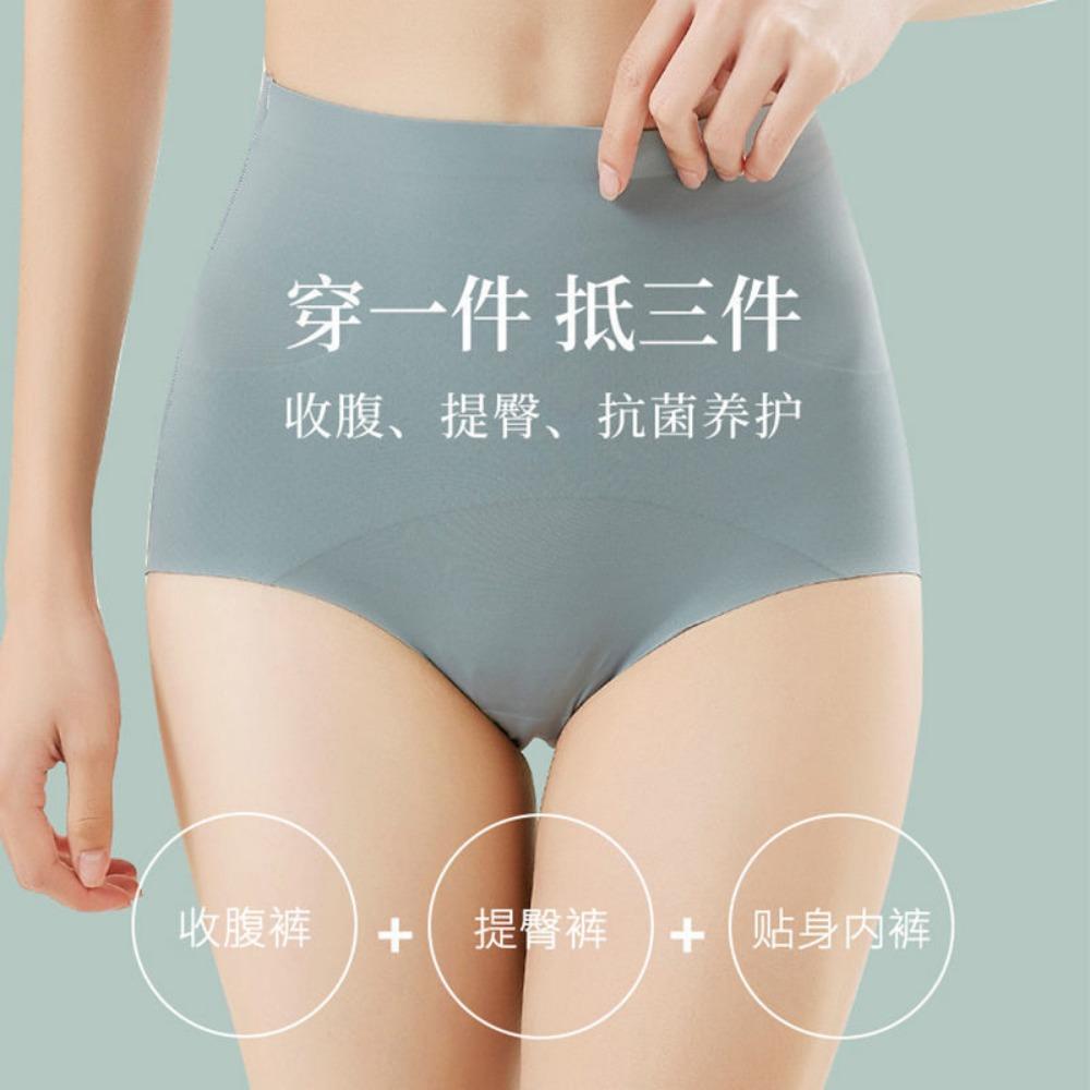 Traceless Belly Panties Women's Waist High Waist Postpartum Belly Corset Waist Slimming Body Thin Hip Lift Triangle Body Sculpting Pants