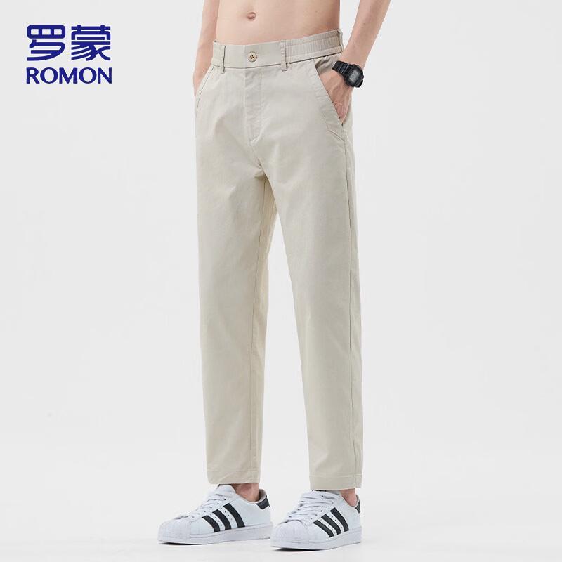 Romon Men's Ice Silk Cropped Straight-Leg Pants