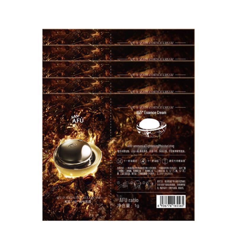 

AFU Eleven-Seed Essence Cream Sample Set