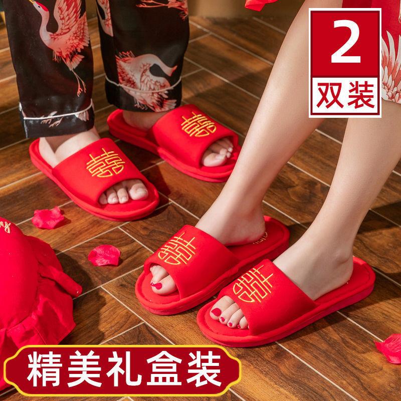 Double spring and autumn four seasons wedding slippers festive red pair of dowry wedding slippers couple life light luxury