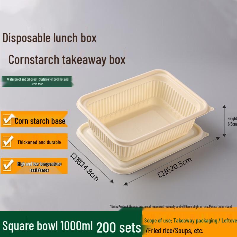 Homeglen Degradable Corn Starch Disposable Food Containers