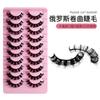 D Curve 10 Pairs Of Chemical Fiber False Eyelashes Thick Curled Planting Grafted Natural Eyelashes