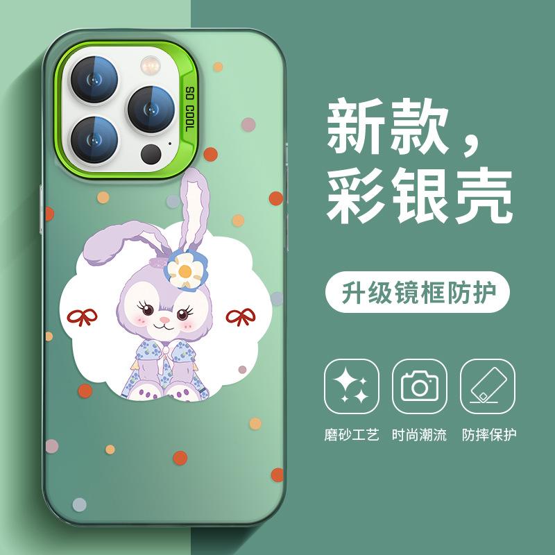 Applicable To Apple 11/11Pro Mobile Phone Case Iphone11 Cute Star Dailu 11promax Matte Lina Belle