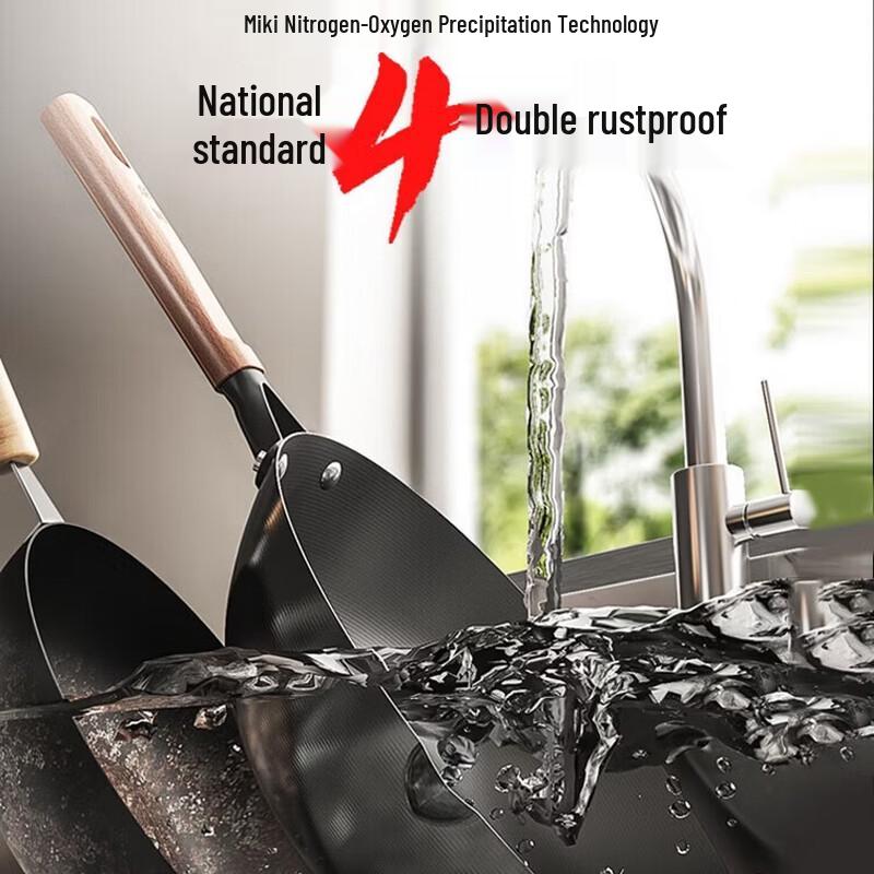 Sanhe 32cm Titanium-Coated Iron Wok