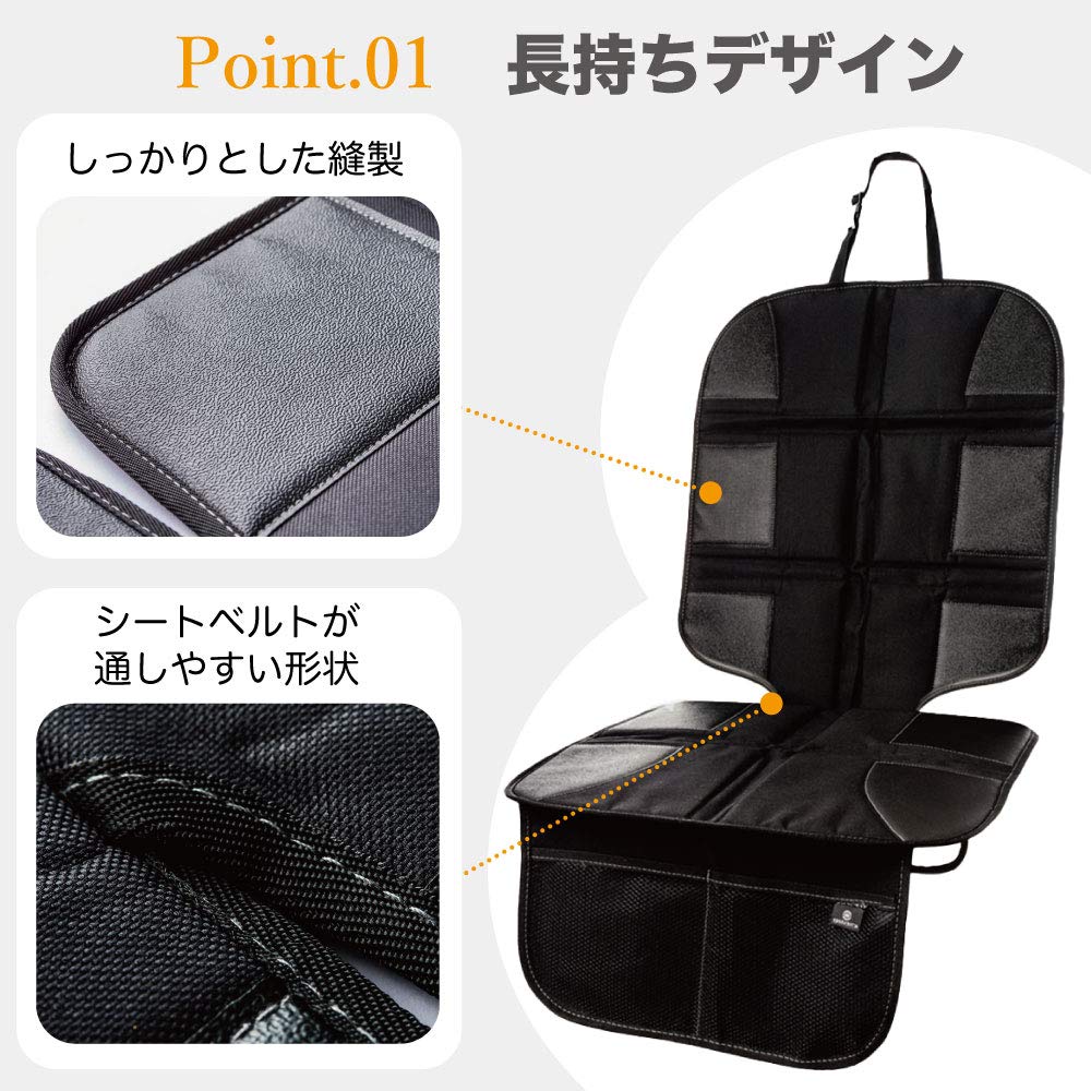 ACTIVE WINNER ISOFIX and Seat Belt Compatible Child Seat Protective Kick and Storage Pocket for Ages 6 Months and Up Mat, Guard, ISOFIX,