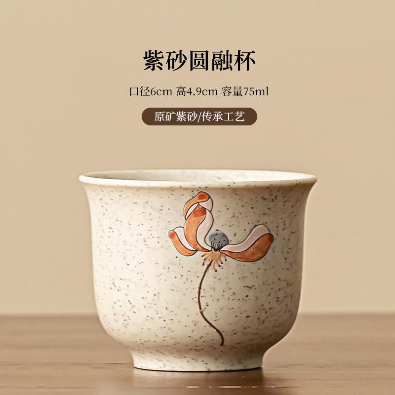 Purple Clay Chinese Style Ceramic Tea Cup Gourd Cup Handmade Master Cup Household Kung Fu Tea Set
