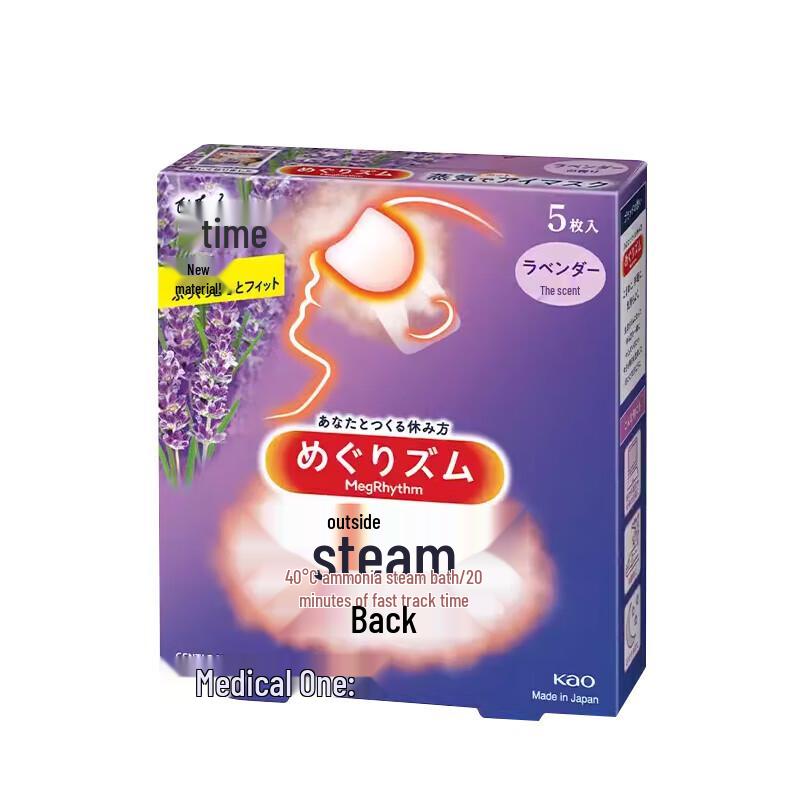 MegRhythm Steam Eye Mask Lavender Scent 5-Pack (Set of 3)