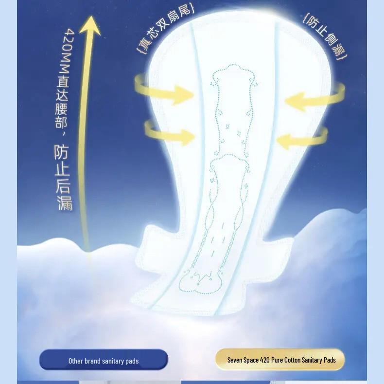 Seven Degrees Night Sanitary Napkin, 420mm, 6-Pack - Slim Soft Cotton Pads for Young Girls (A-QSA6904)