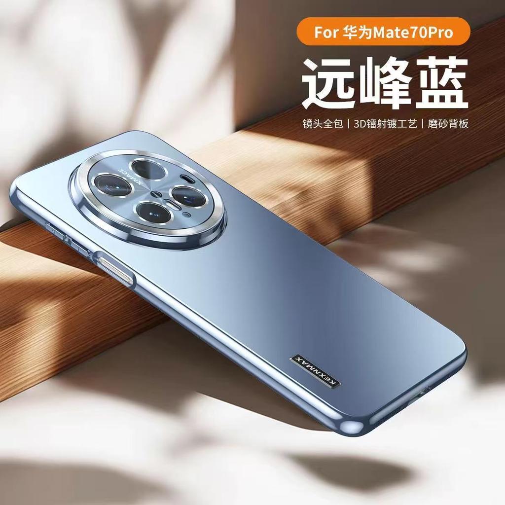 Applicable to Huawei mate11Pro mobile phone case laser matte 11Pro with its own lens film 11 all-inclusive anti-drop 11 models