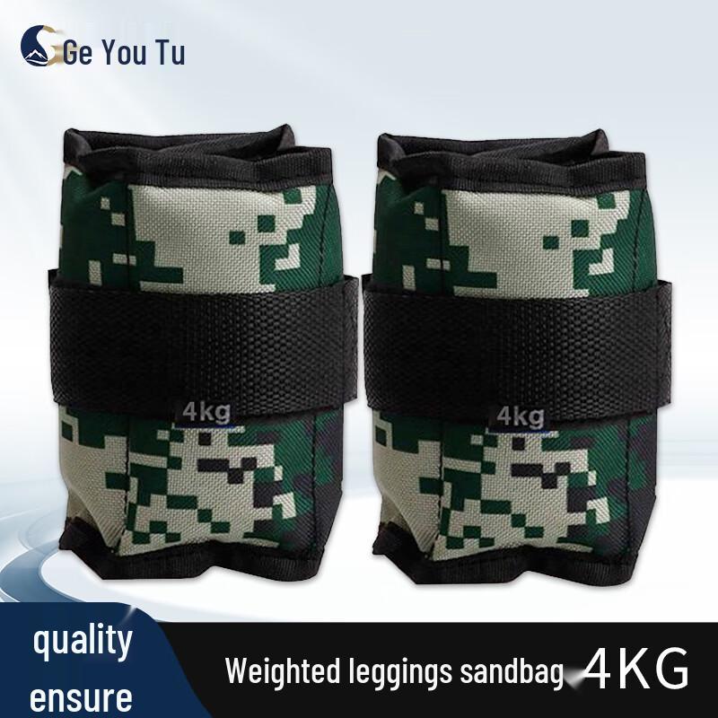 Geyoutu Camouflage Weighted Ankle Weights