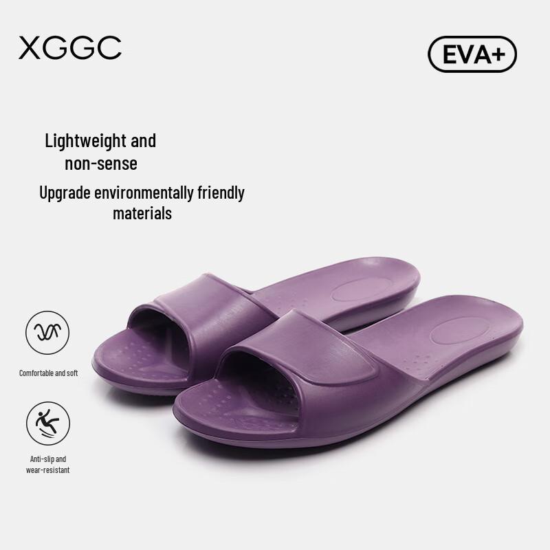Легкие унисекс тапочки XGGC из ЭВА 39-40 темно-фиолетового