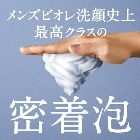Mens Biore Face Pore Cleansing Clear Main BodyFoam TypePore CareMens