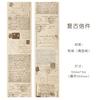 1roll Vintage Poems Ticket Letters Plants Washi Tape Decorative Adhesive Tape Decora Diy Scrapbooking Sticker Label