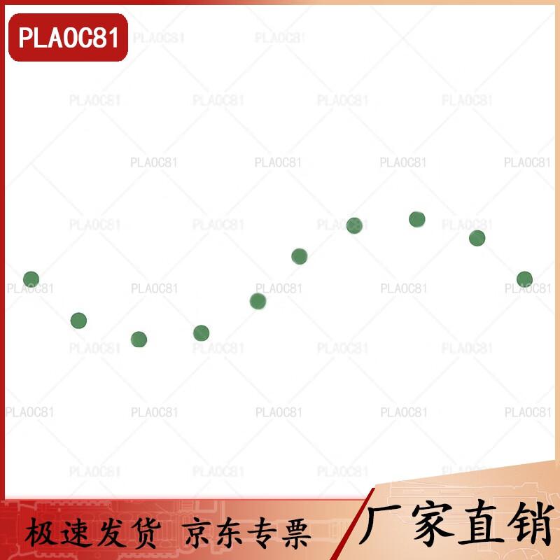 PLAOC81 Obstacle Course Training Equipment