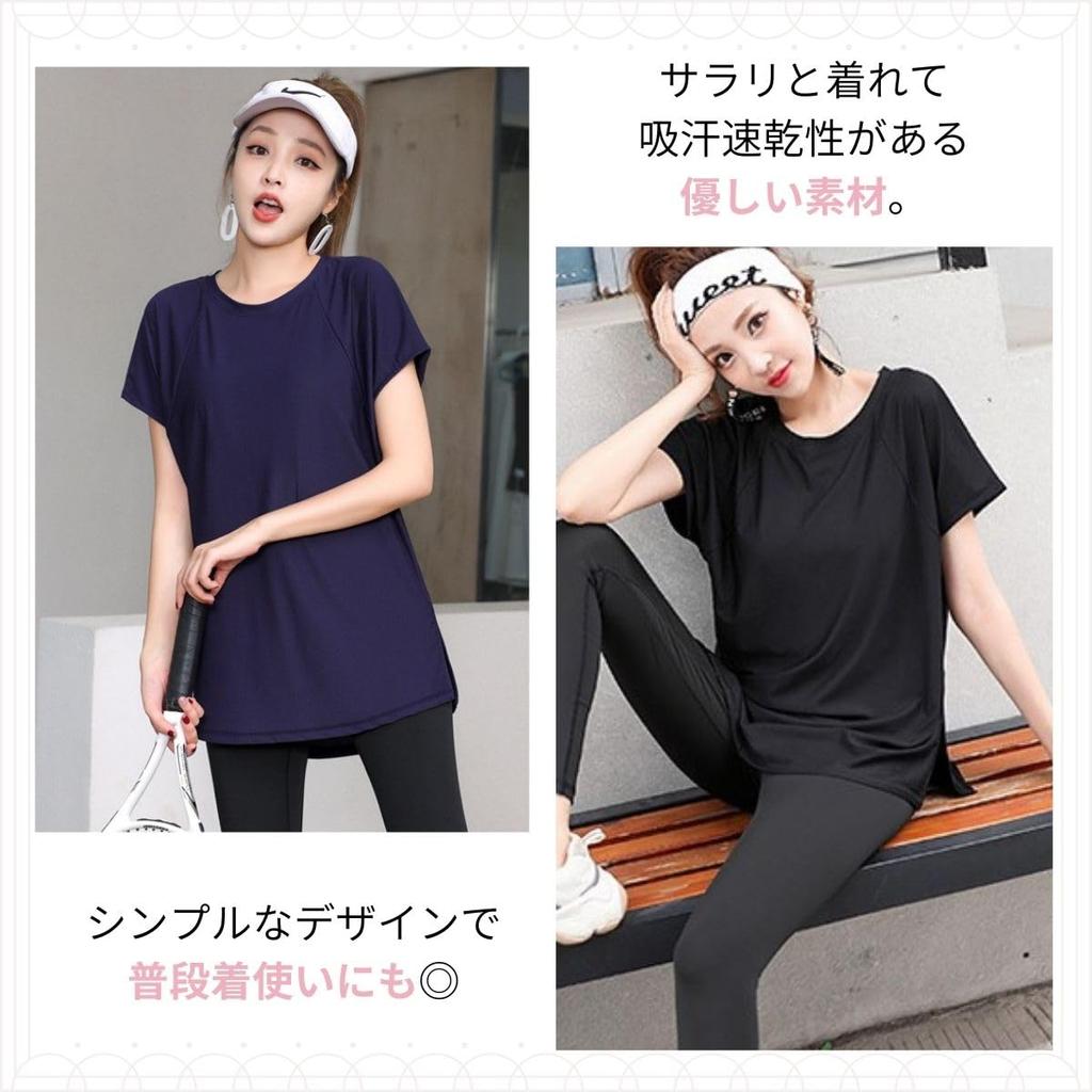 VEROMAN Yoga Flattering Long Short Loose Women's Top, T-Shirt, Length, Sleeve, Fit, ppi-ssd038 (Gray, M)