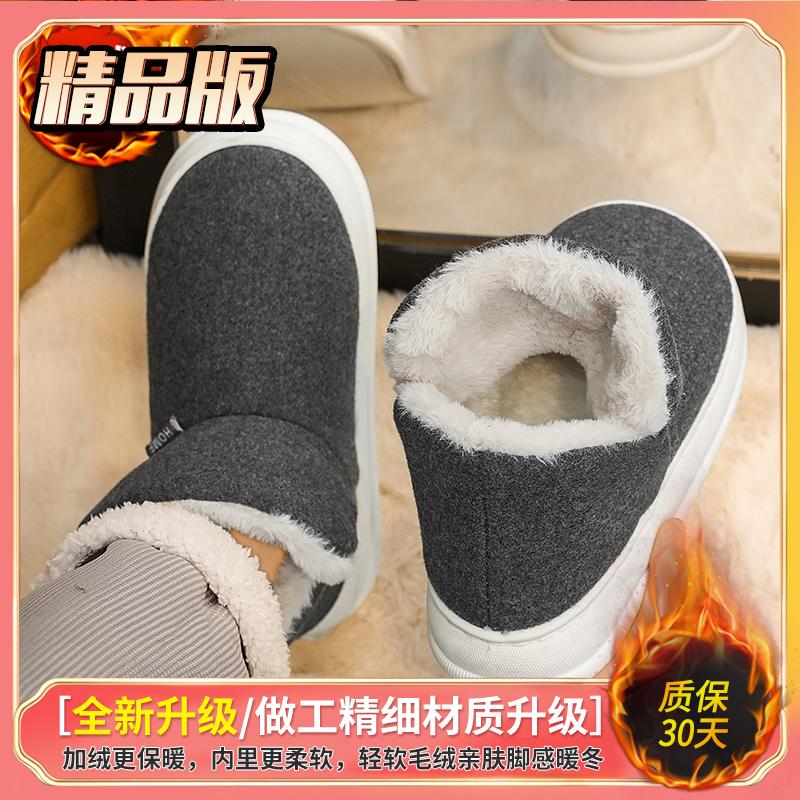 Baumwollpantoffeln Wintertasche Absatz warm Samt dicker Boden Haus Innen- und Außenbereich tragen PU-Leder Baumwollschuhe