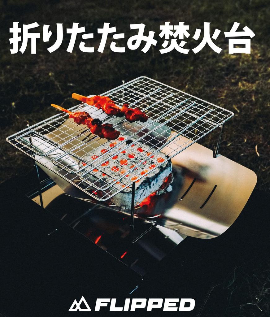3-in-1 Compact Fire Pit, BBQ Stove, and Lightweight Camping Gear with Storage Case (Ash Pile Set Version)