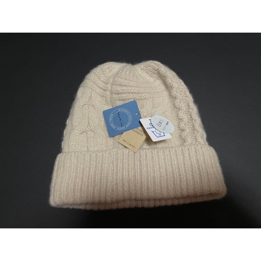 Used New Maxim Maxine Kobe 100% Cashmere Knit Hat Made in Japan Off-White