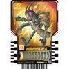 BANDAI Kamen Rider Gatchard Ride Chemie Trading Card PHASE:01 (BOX) 20 packs