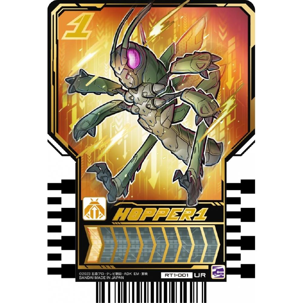 BANDAI Kamen Rider Gatchard Ride Chemie Trading Card PHASE:01 (BOX) 20 packs