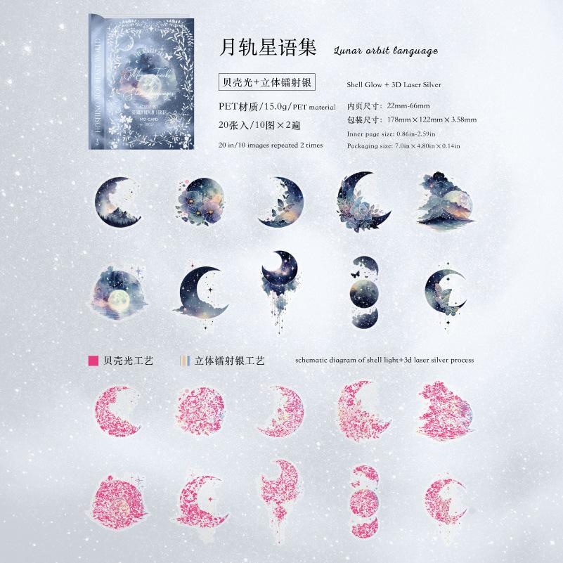 

20-Sheet Ice Crystal PET 3D Holographic Silver Sticker Pack, Starry Sky Patterns & Sparkling Effect, Self-Adhesive for Journal
