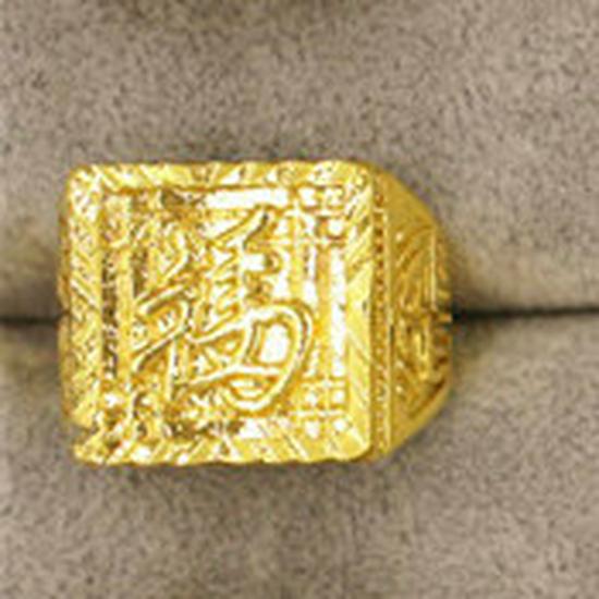 Bague Mantra des Six Caractères Ajustable en Laiton Doré pour Homme: Bijoux inspirés de pièces de monnaie européennes