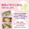 Official Botchan Soap Popular 2-Piece Set TaroJunmai Sake Lees Additive-Free Gift Solid Dry Skin Sensitive Trouble Baby Use 0 Years Old Shampoo