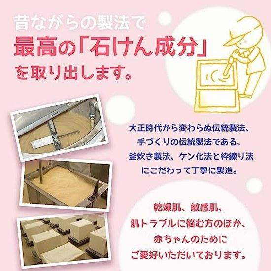 Official Botchan Soap Popular 2-Piece Set TaroJunmai Sake Lees Additive-Free Gift Solid Dry Skin Sensitive Trouble Baby Use 0 Years Old Shampoo