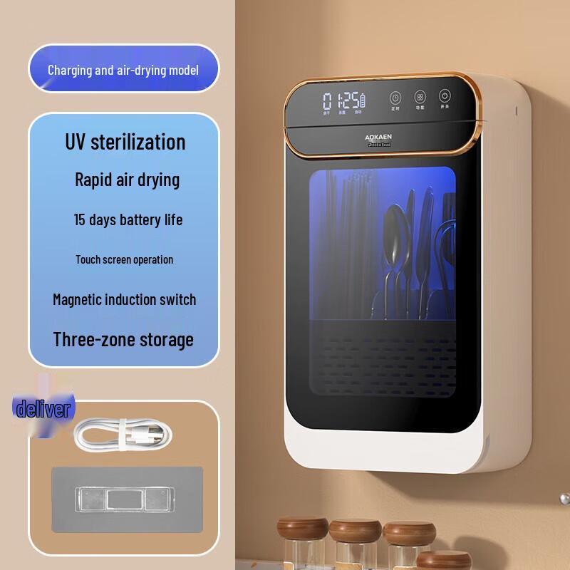 Умный держатель-стерилизатор для палочек для еды YIXI