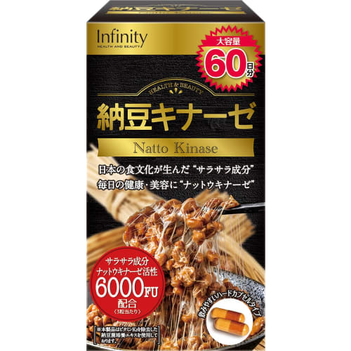 Infinity Nattokinase 6000FU Large Capacity (60-day supply)