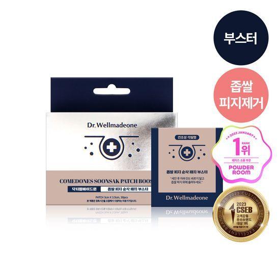 DR. Wellmadeone Millet Talgentfernungspflaster Booster 30 Stück