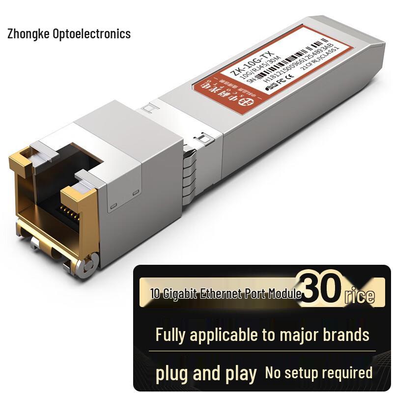 

10 Gigabit SFP+ to RJ45 Ethernet Module