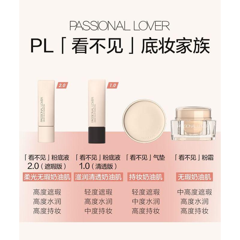 PASSIONAL LOVER - Neue cremige Samt-Foundation 2.0 - 3 Farben