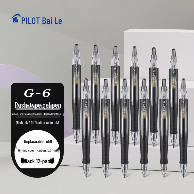 Выдвижная гелевая ручка PILOT G6-5