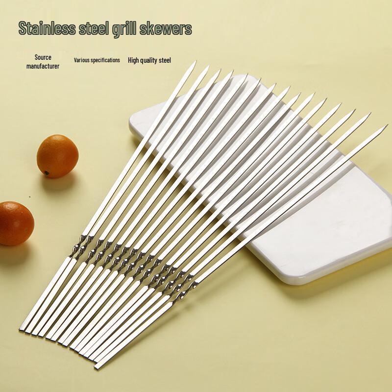 Handun 250-Pack Stainless Steel Flat BBQ Skewers with Wooden Handle