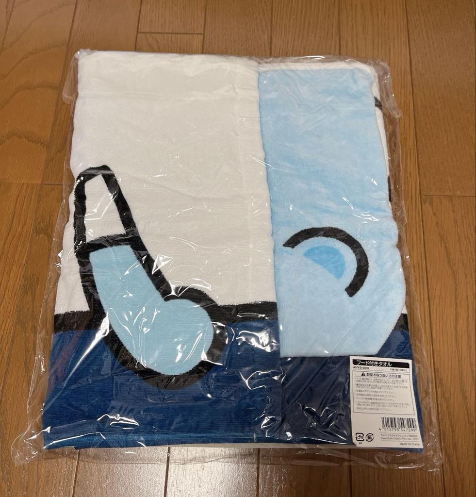 [USED] KLUNK BIGBANG Hooded Towel